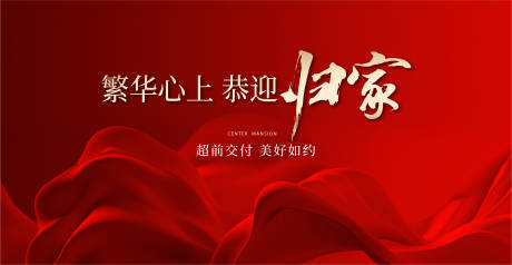源文件下载【享设计】搜索编号：22340035731208547【交付主画面】