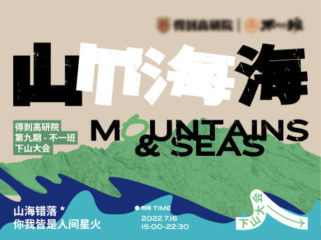 源文件下载【享设计】搜索编号：87660035760022953【海报】