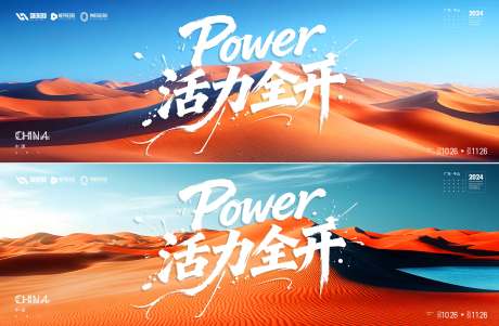 源文件下载【享设计】搜索编号：83170035855098500【会议  】