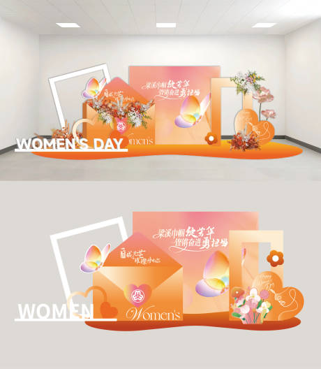 源文件下载【享设计】搜索编号：58750035616595030【妇女节鲜花主题美陈堆头】