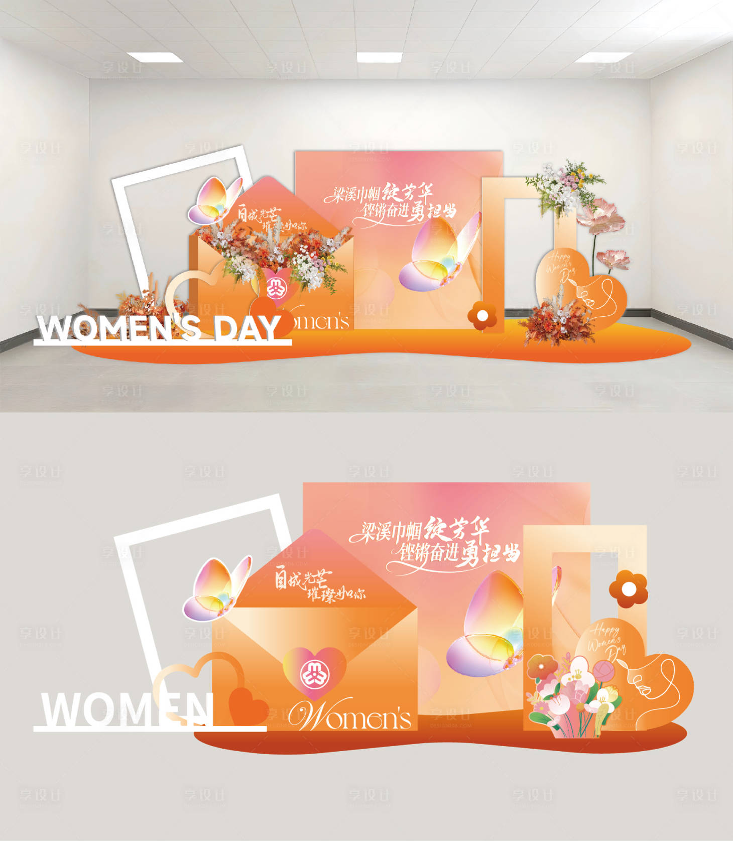 源文件下载【享设计】搜索编号：58750035616595030【妇女节鲜花主题美陈堆头】