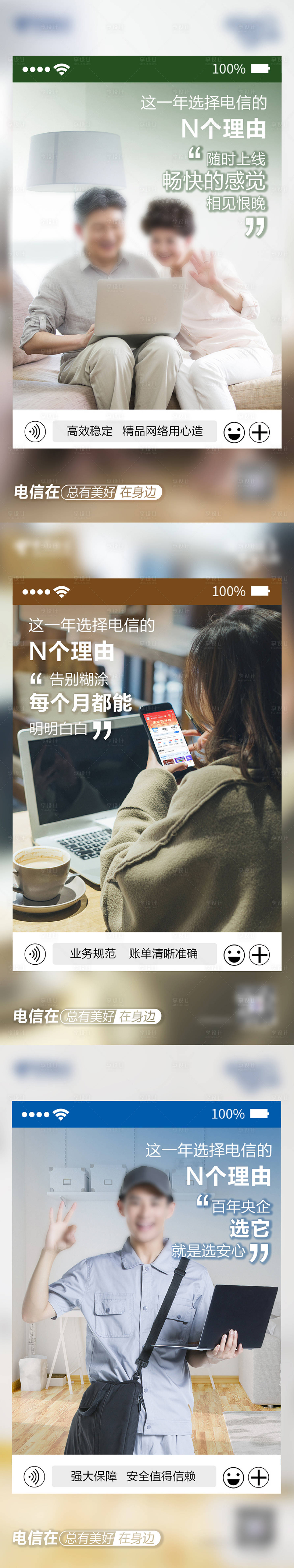 源文件下载【享设计】搜索编号：79860035651415017【服务在身边】