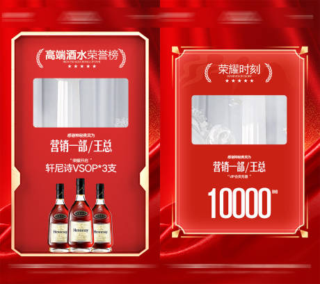 源文件下载【享设计】搜索编号：57060035886234097【酒吧海报】