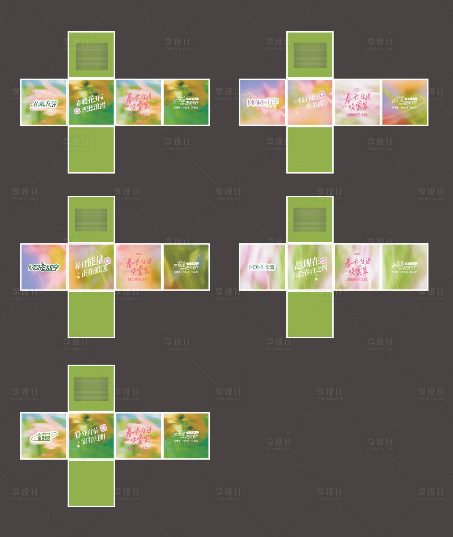 源文件下载【享设计】搜索编号：11430035808313948【春天堆头盒子】