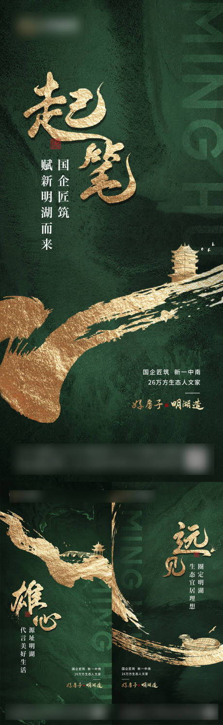 源文件下载【享设计】搜索编号：71500035642386684【入市】