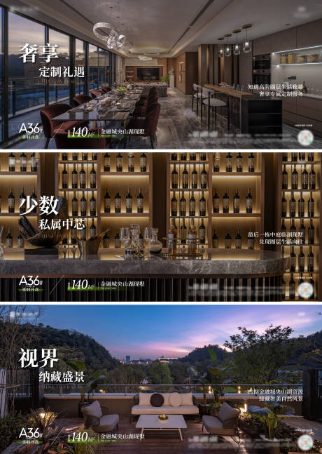 源文件下载【享设计】搜索编号：14790035889749156【别墅海报横板】