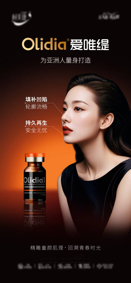 源文件下载【享设计】搜索编号：92140035828634537【Olidia爱唯缇】