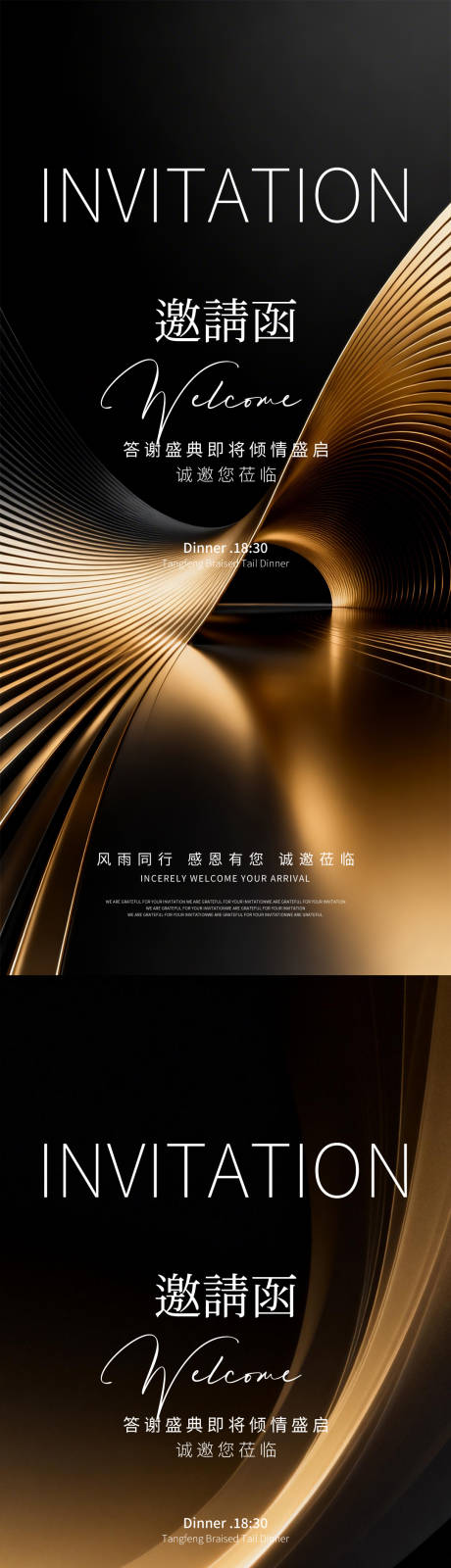 源文件下载【享设计】搜索编号：60970035661762004【医美邀请函】