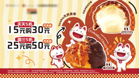 源文件下载【享设计】搜索编号：50930035901387348【泡芙主视觉】