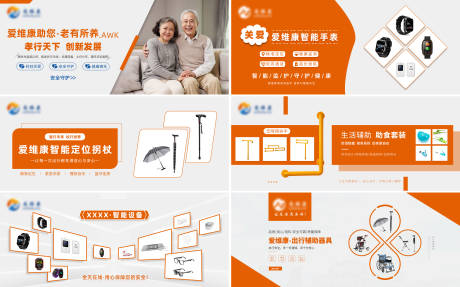 源文件下载【享设计】搜索编号：39420035958546322【电商banner 】