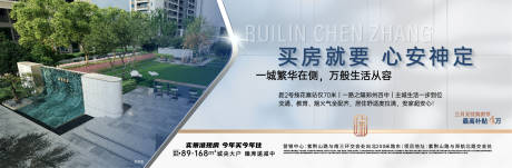 源文件下载【享设计】搜索编号：26830035857196319【房地产买房价值点海报】