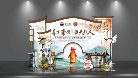 源文件下载【享设计】搜索编号：50370035897335682【白酒品鉴会  】