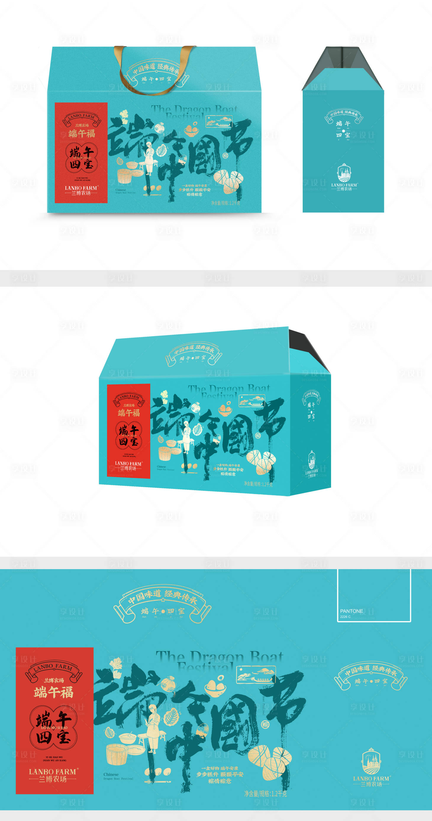 源文件下载【享设计】搜索编号：37570035978911306【端午节庆礼盒手提盒国潮风粽子包装设计】