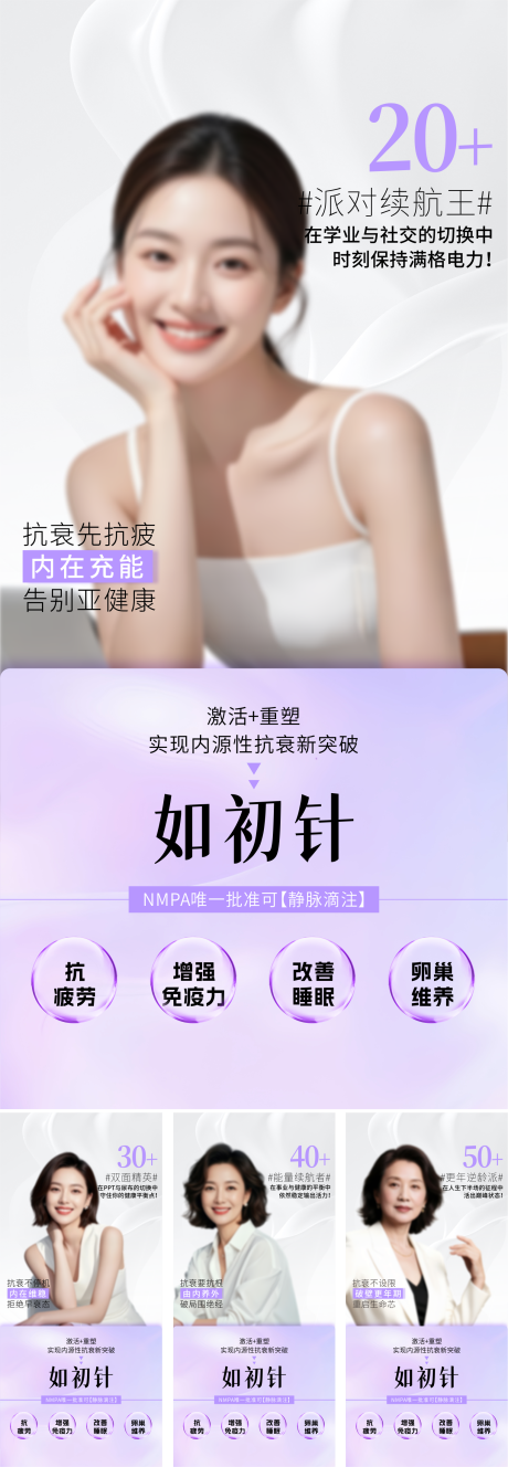 源文件下载【享设计】搜索编号：91200035956236218【如初针】