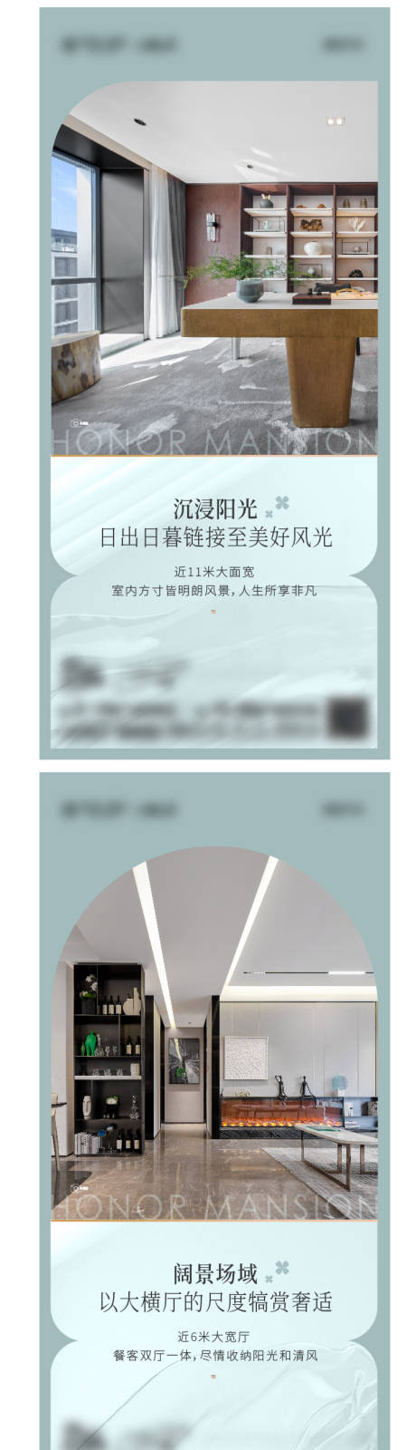 源文件下载【享设计】搜索编号：71320036065207115【地产户型价值点海报】