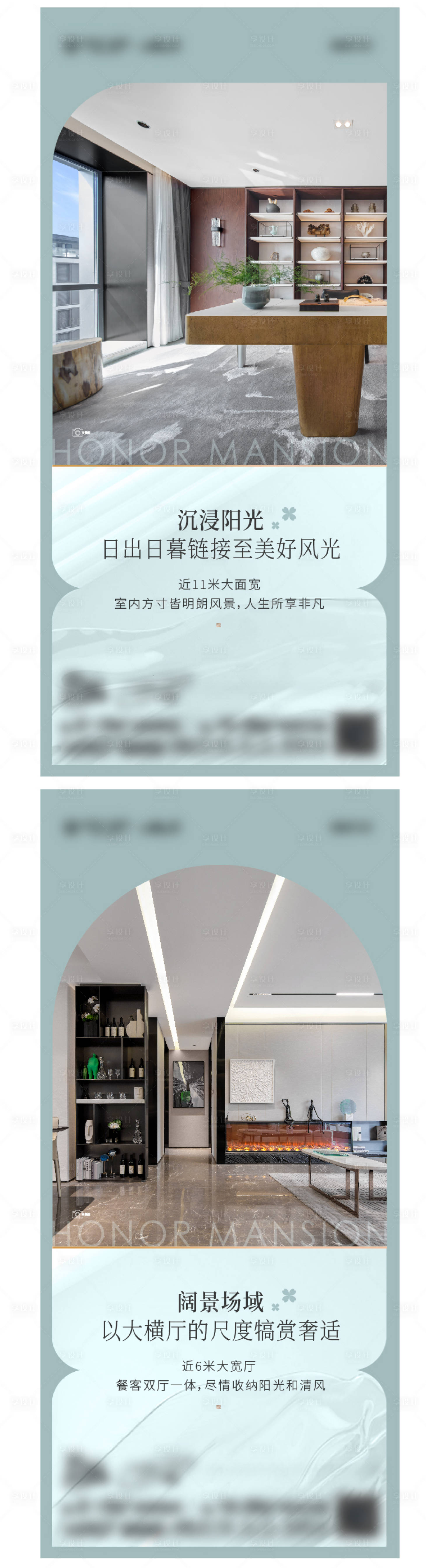 源文件下载【享设计】搜索编号：71320036065207115【地产户型价值点海报】