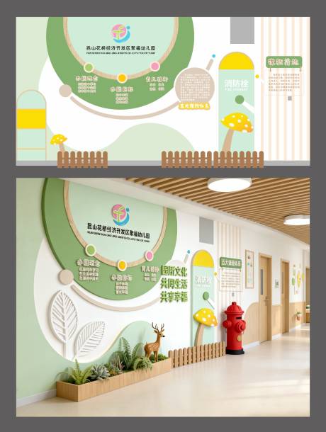 源文件下载【享设计】搜索编号：56330035872216061【幼儿园大厅文化氛围墙面设计】