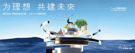 源文件下载【享设计】搜索编号：79680035600783710【文旅地产主画面】