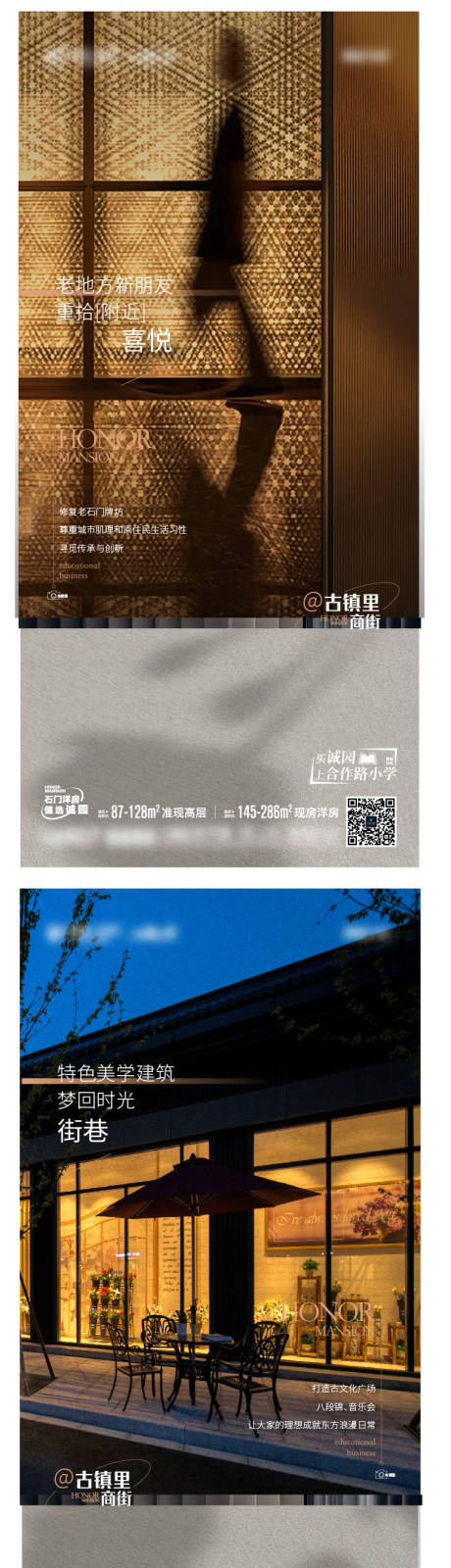 源文件下载【享设计】搜索编号：67130036084232379【商业价值点海报】