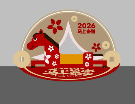 源文件下载【享设计】搜索编号：13410035818919268【美陈】