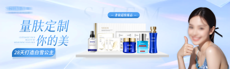 源文件下载【享设计】搜索编号：48560035770607876【高级护肤品灯箱片】