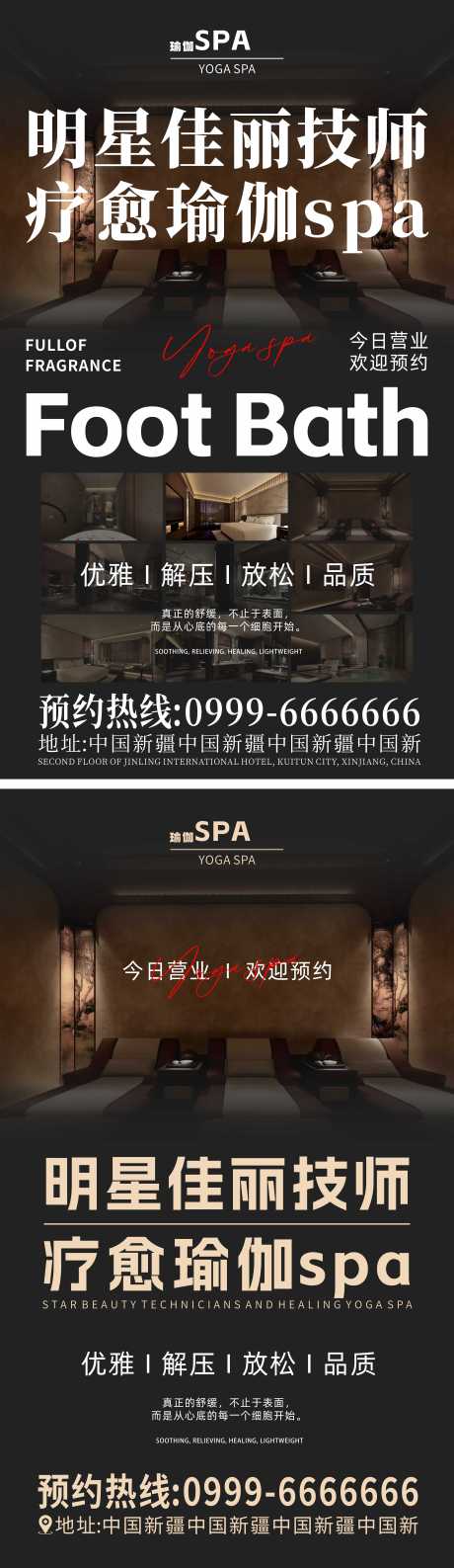 源文件下载【享设计】搜索编号：58590035934591422【产品瑜伽宣传海报】