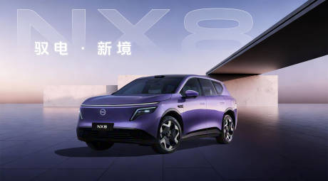 源文件下载【享设计】搜索编号：38840035907393003【汽车活动KV】