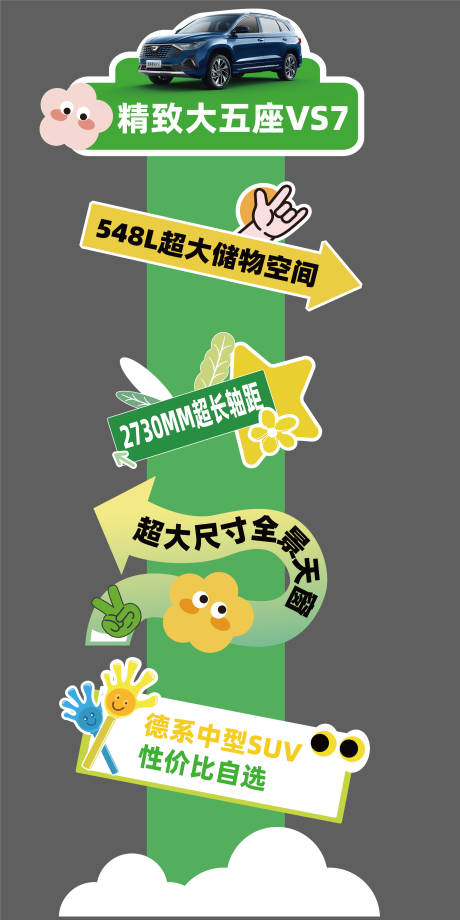 源文件下载【享设计】搜索编号：87750035628548282【车立柱 】