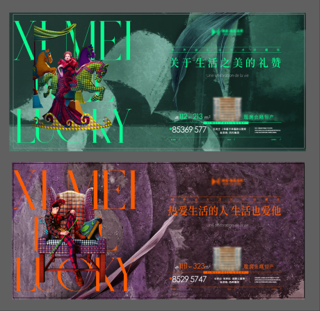 源文件下载【享设计】搜索编号：78310035804534092【房地产 】