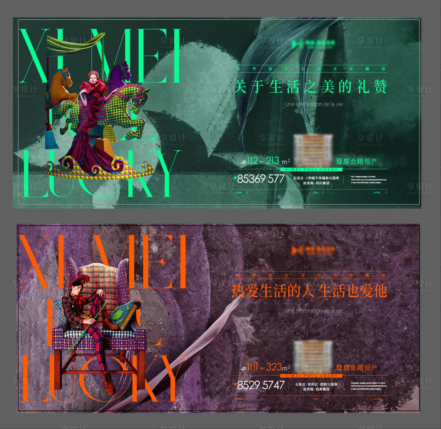 源文件下载【享设计】搜索编号：78310035804534092【房地产 】