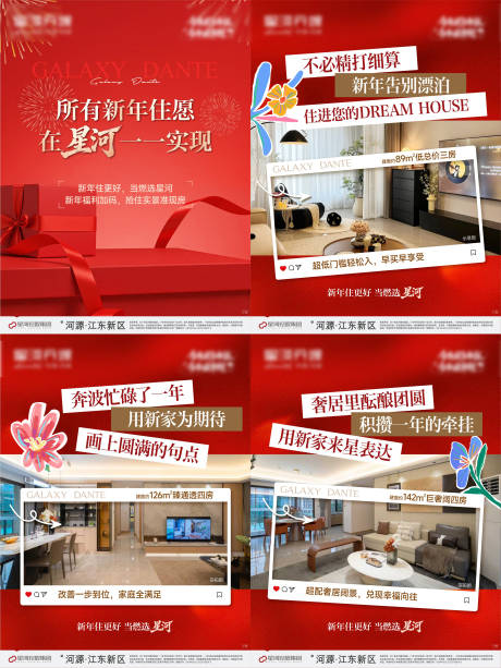 源文件下载【享设计】搜索编号：95020036052921290【小绿书】