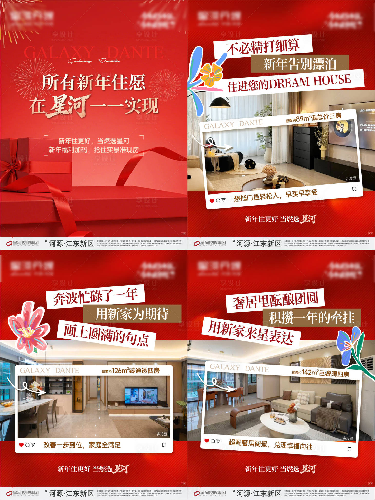 源文件下载【享设计】搜索编号：95020036052921290【小绿书】