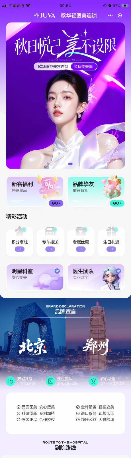 源文件下载【享设计】搜索编号：51940035949929518【小程序】