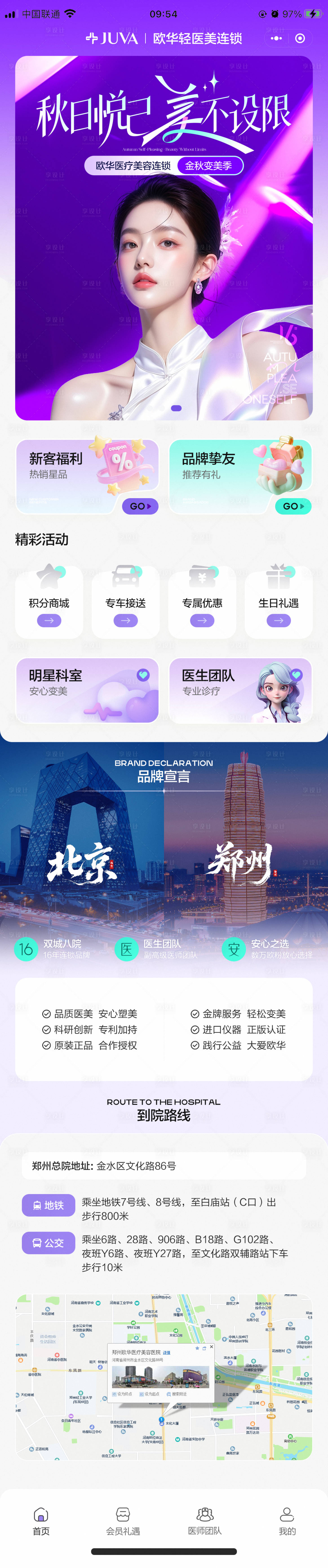 源文件下载【享设计】搜索编号：51940035949929518【小程序】