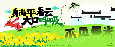源文件下载【享设计】搜索编号：98080035835123914【主画面】