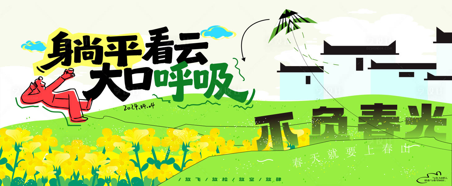 源文件下载【享设计】搜索编号：98080035835123914【主画面】