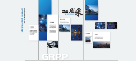 源文件下载【享设计】搜索编号：67940036082782200【科技文化墙 】