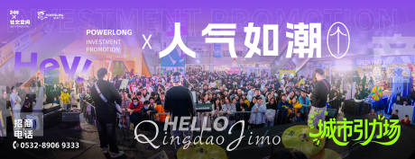 源文件下载【享设计】搜索编号：45180035677333345【商业招商店铺出租海报】