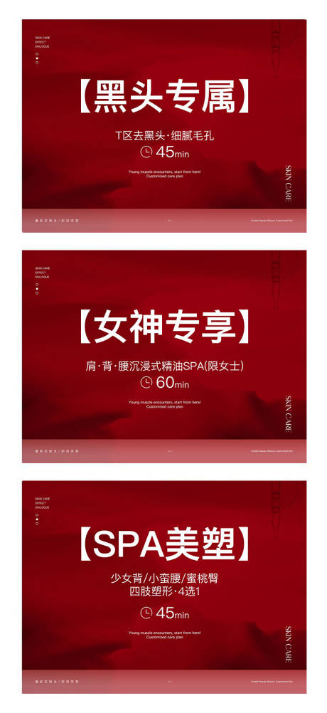 源文件下载【享设计】搜索编号：26580035985869878【电商团购抖音团购】