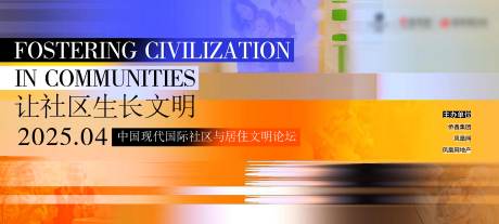 源文件下载【享设计】搜索编号：75370036155652252【论坛文明 】