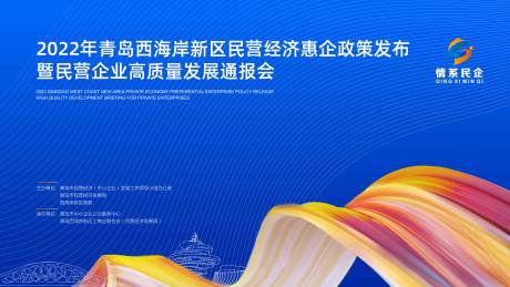 源文件下载【享设计】搜索编号：38320035654695526【主题背景板】