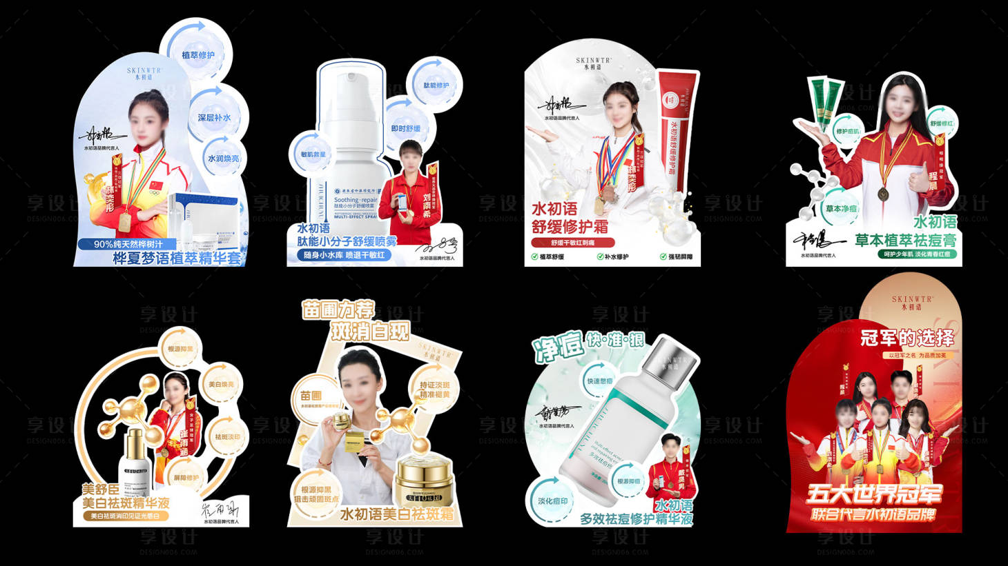 源文件下载【享设计】搜索编号：20500035786404126【KT板】