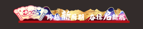 源文件下载【享设计】搜索编号：86600035617412812【美陈】