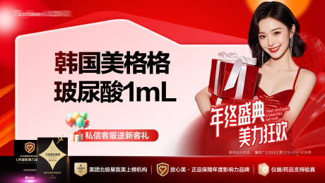 源文件下载【享设计】搜索编号：38220035697433919【美团头图】