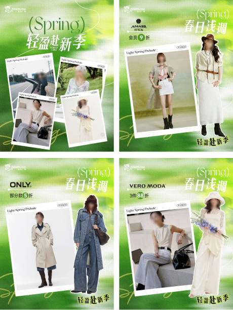 源文件下载【享设计】搜索编号：47000035804719981【春日服饰女装新品上新活动海报】