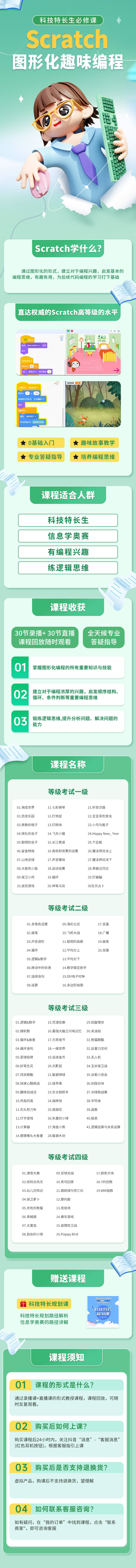 源文件下载【享设计】搜索编号：38780035771257821【编程 】