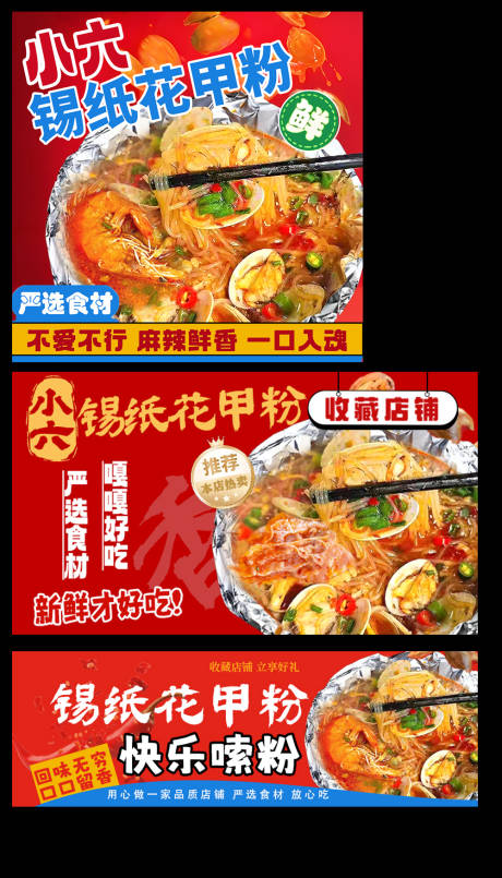 源文件下载【享设计】搜索编号：51760035681058971【花甲粉海报】