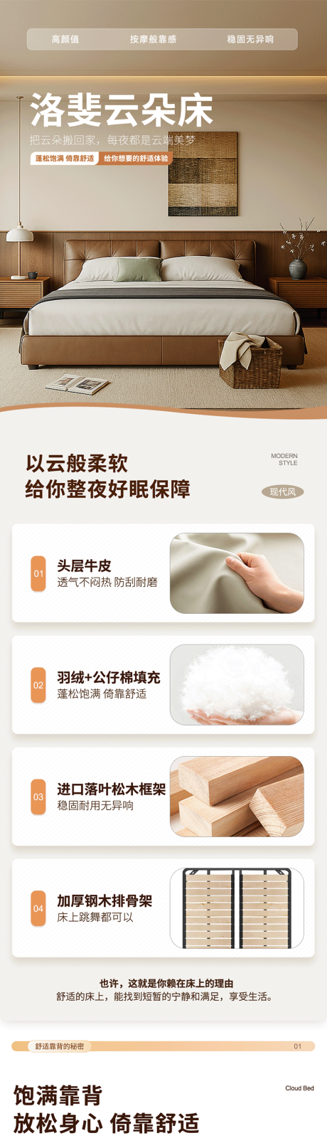 源文件下载【享设计】搜索编号：35160036132898301【家具详情页】