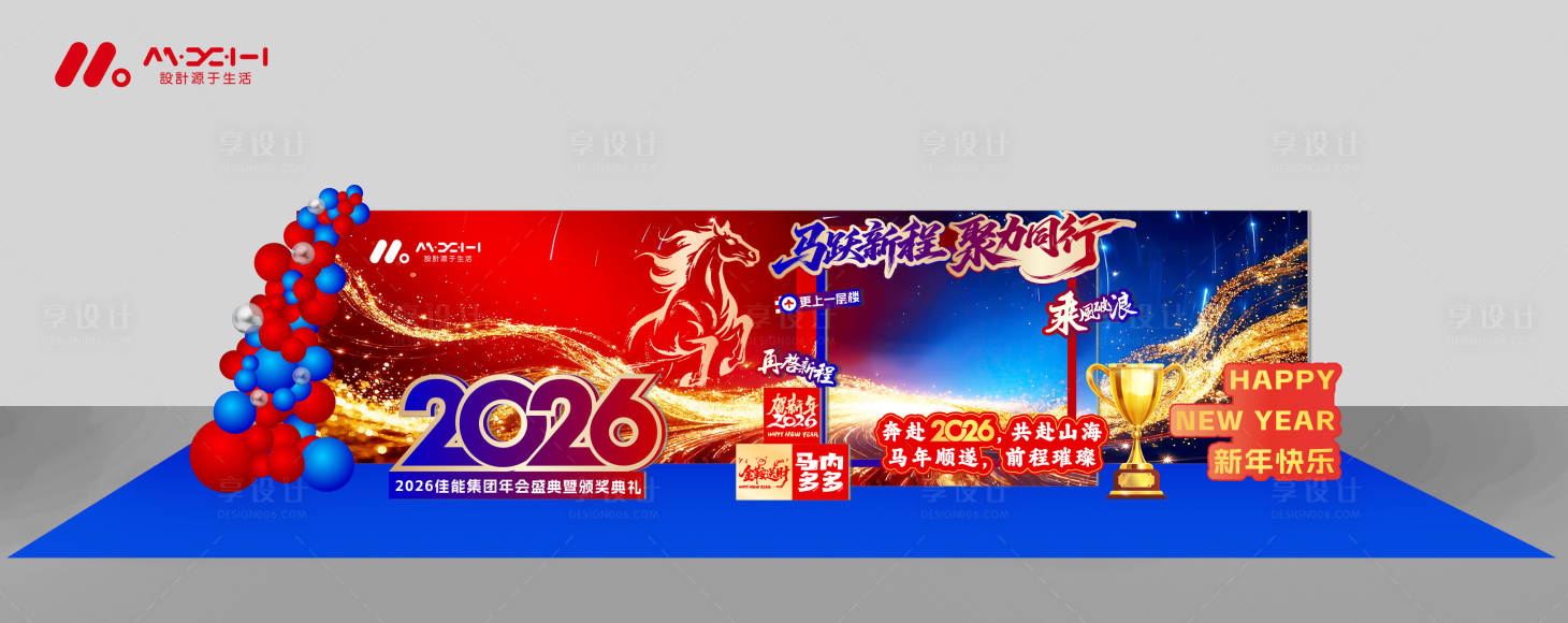 源文件下载【享设计】搜索编号：39960035597812244【合影区打卡区】