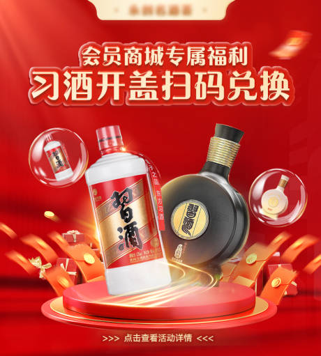 源文件下载【享设计】搜索编号：11480035954211450【开盖扫码首页轮播海报】